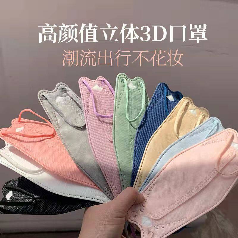 50 Pcs Kf94 Face Mask 4ply Color Fashion Face Mask Morandi Facial