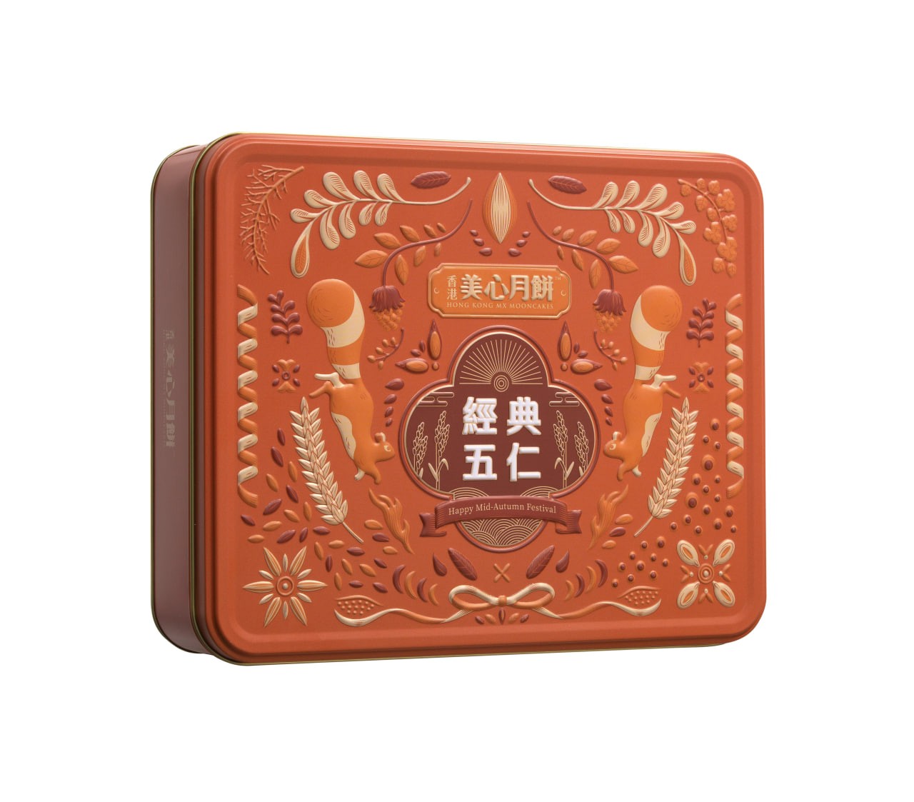 MX Classic Mixed Nuts Mooncake