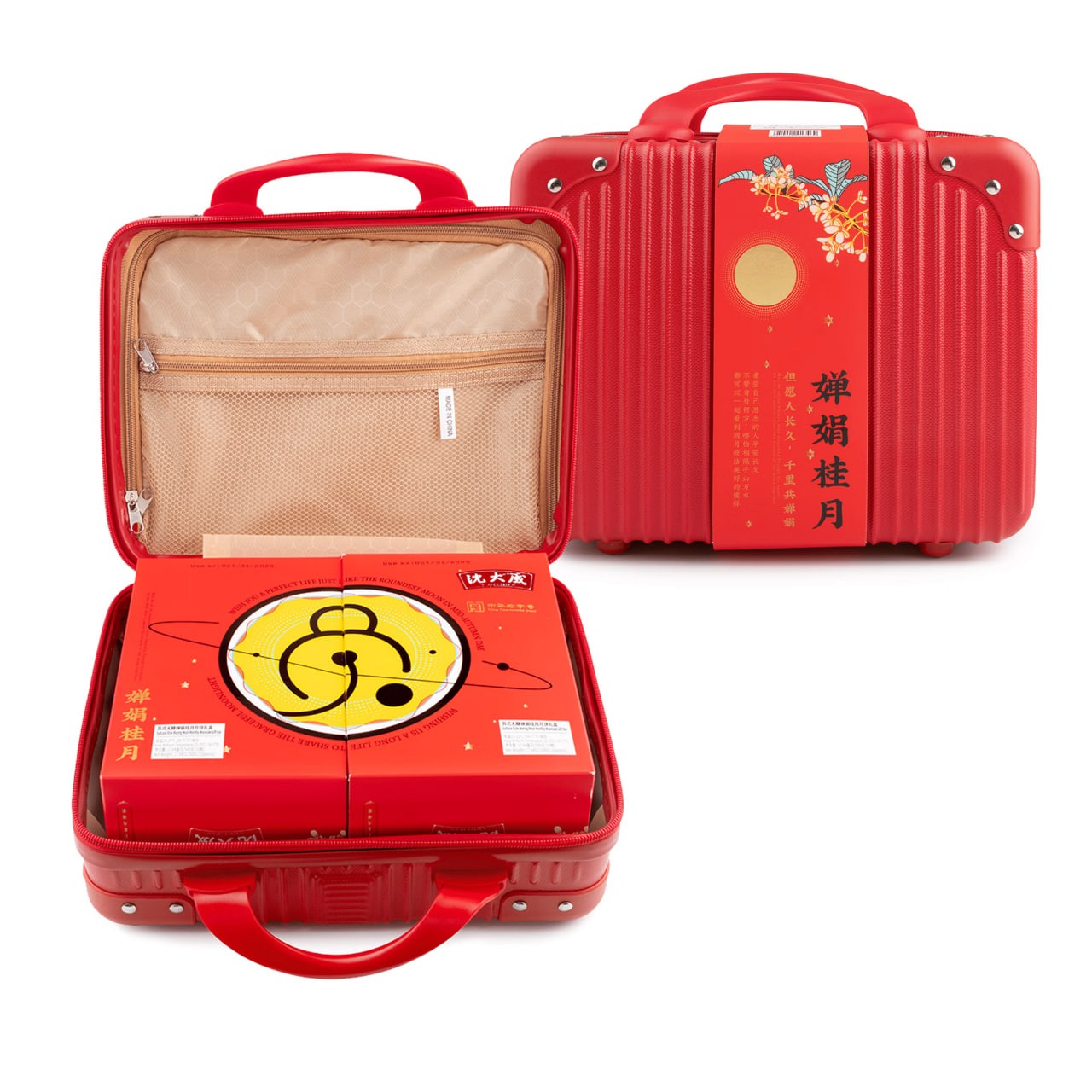 Suzhou-style sugar-free Chanjuan Guiyue mooncakes