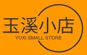 玉溪小店